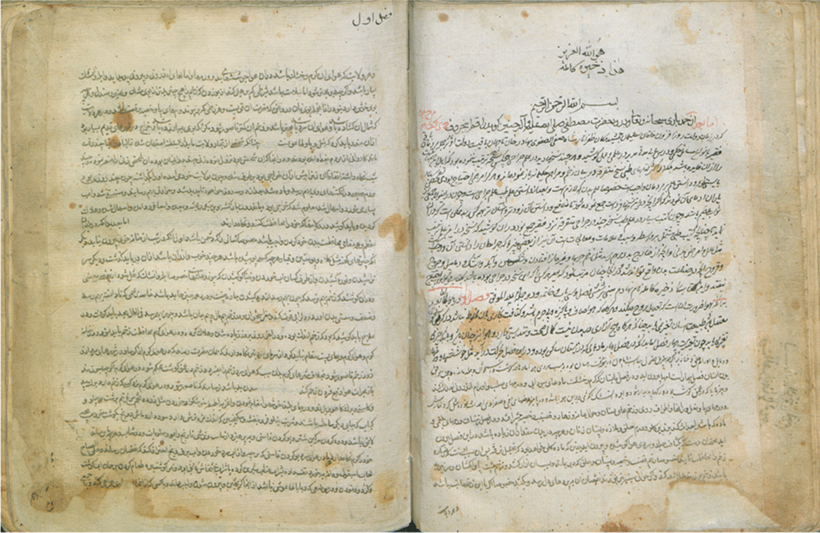 Surgical Ethics in the Safavid Era, 16th Century AD