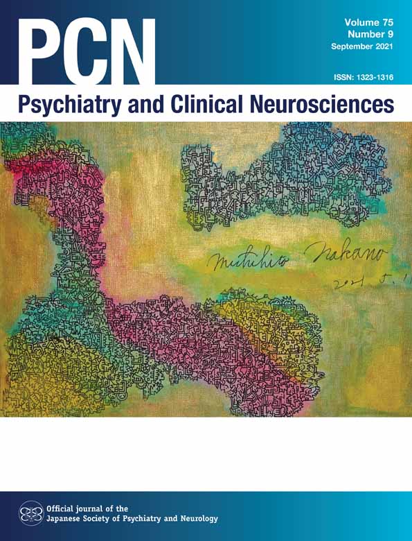 Children with special health care needs and mothers’ anxiety/depression: findings from the Tokyo Teen Cohort study