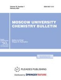 Influence of ku70 Gene Knockout on the Transformation Frequency of Penicillium verruculosum Mycelial Fungi