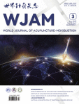 Placebo effect of acupuncture in clinical study: 临床研究中针刺的安慰剂效应