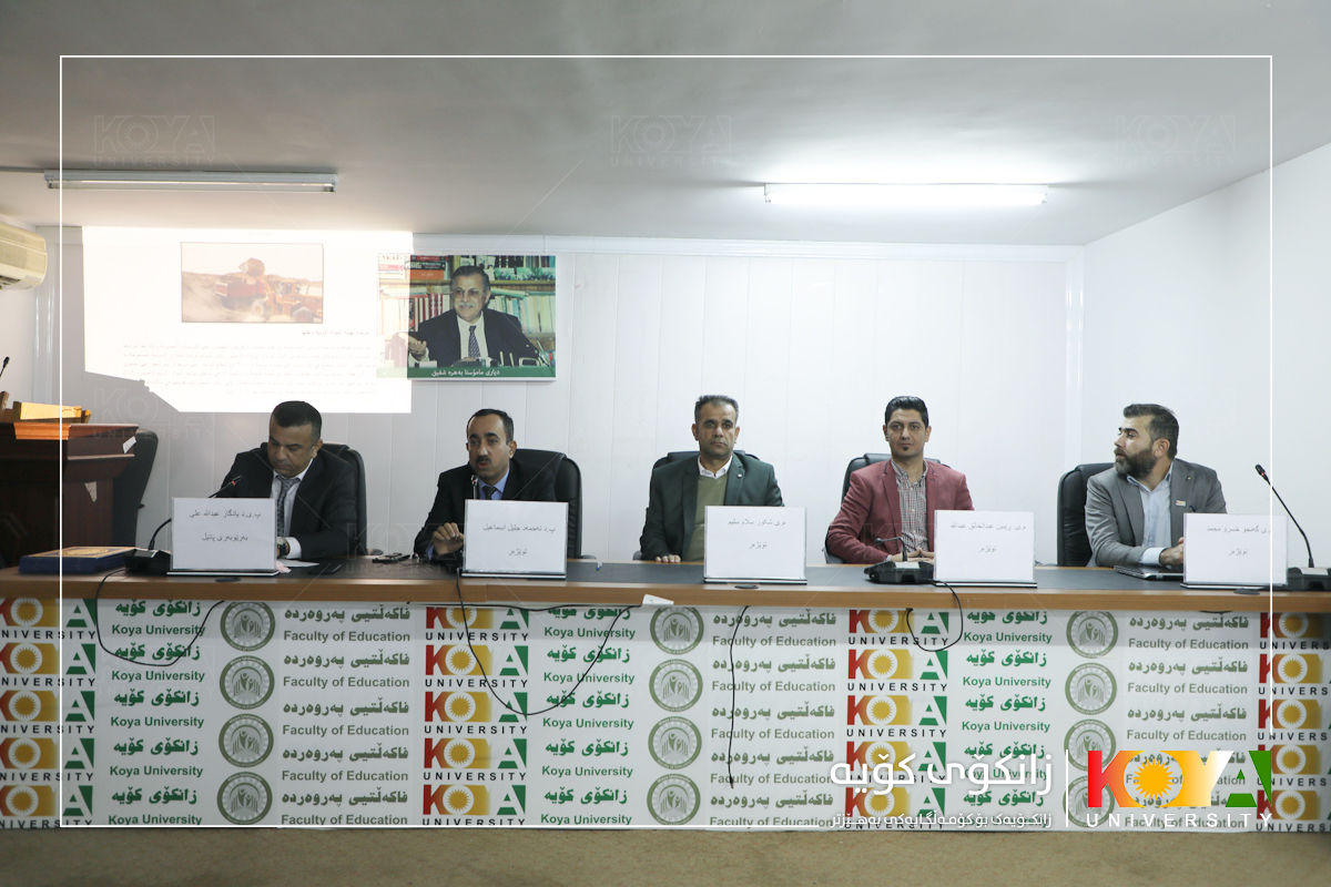 وۆرکشۆپێک سەبارەت بە توانستە وەبەرهێنانییەکانی "زێی بچووک" لە فاکەڵتیی پەروەردە بەڕێوەچوو