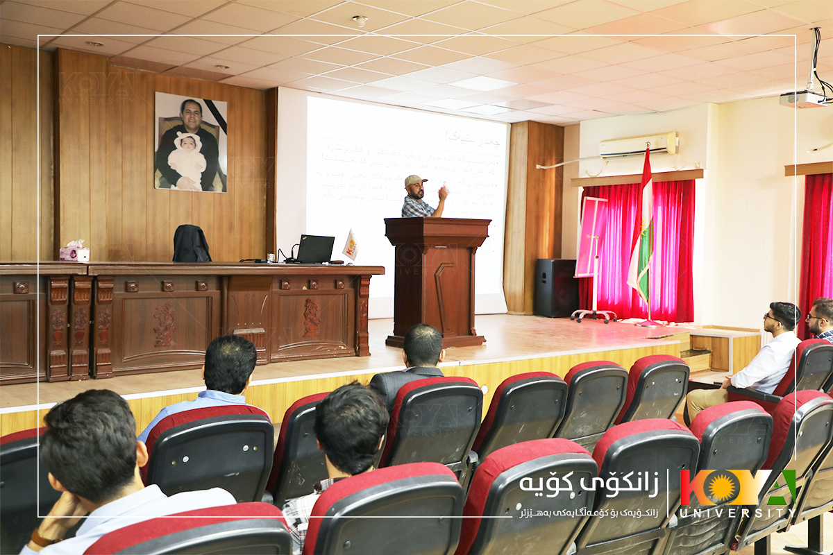 زنجیرە سیمینارێک سەبارەت بە بەکارخستنی کارامەیی و تواناییەکانی خوێندکاران لە زانکۆی کۆیە بەڕێوەدەچێت